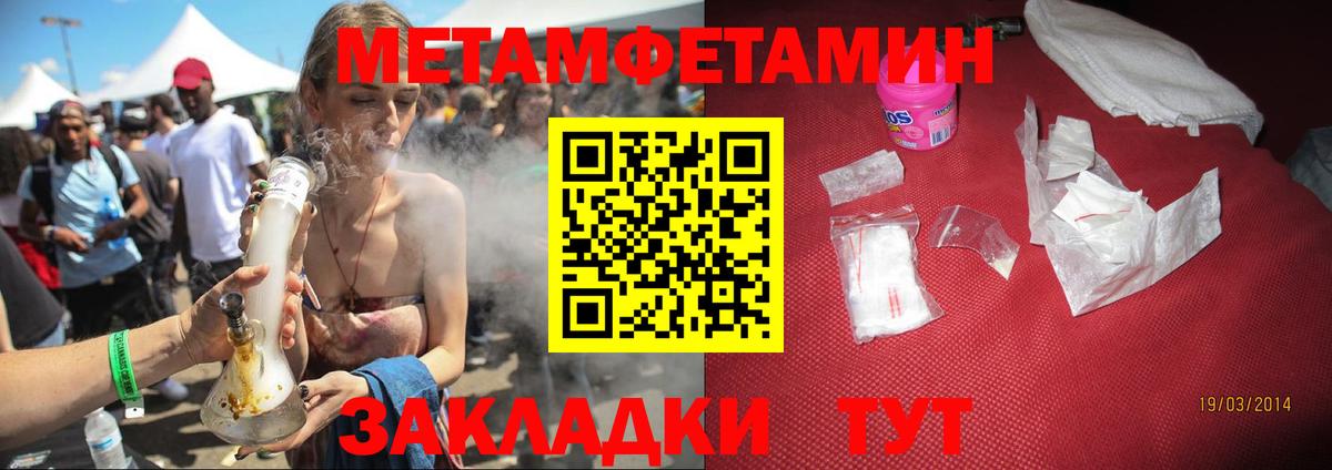 Искитим  АМФЕТАМИН  Амфетамин  АМФ VHQ  Вход с VPN 