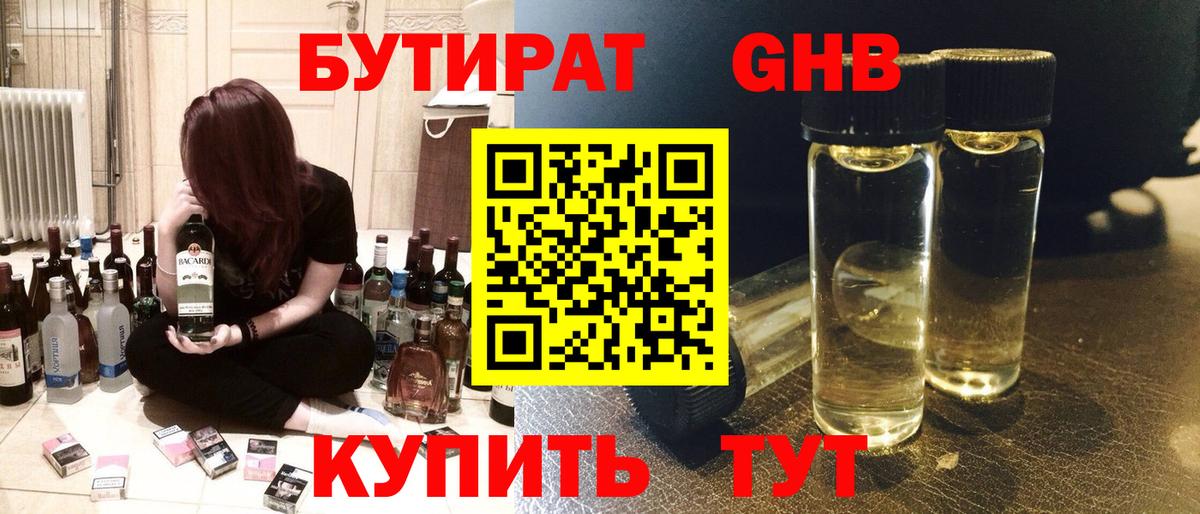 МЕФ   ГАШИШ  Каннабис  Искитим  Вход с VPN  КОКАИН 