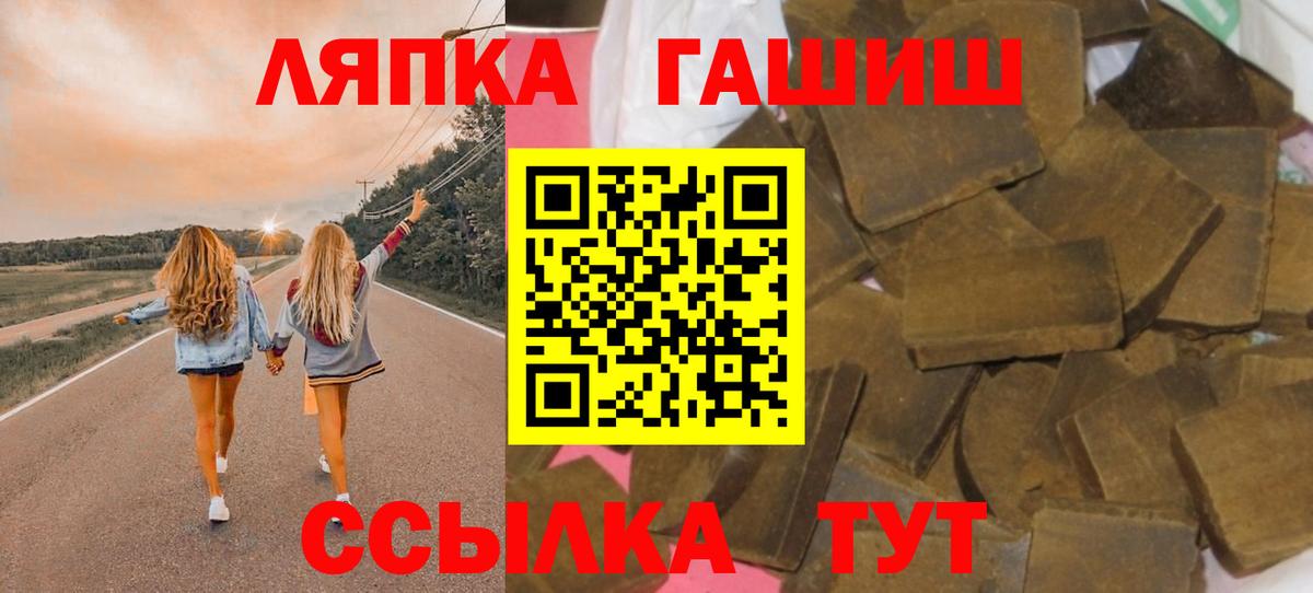 Гашиш hashish Искитим