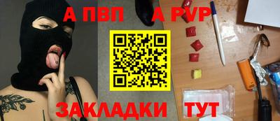 стаф Уссурийск