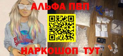 стаф Уссурийск