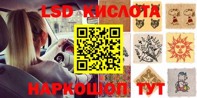трава Туймазы
