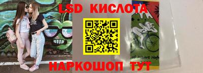 трава Туймазы