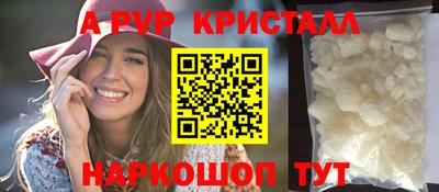 трава Туймазы