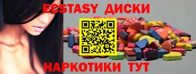 крисы Усть-Илимск