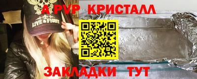 трава Туймазы