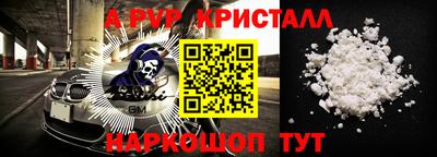 стаф Уссурийск