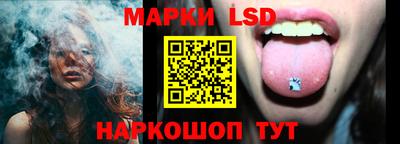 крисы Усть-Илимск