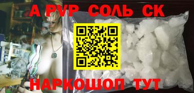 стаф Уссурийск