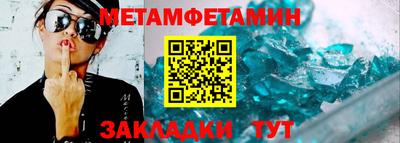 кокаин Тула