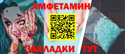 СК Тулун