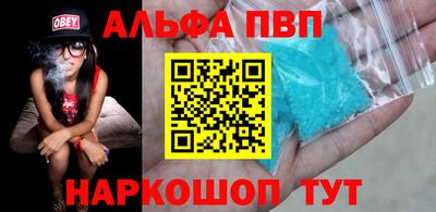 трава Туймазы