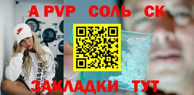 СК Тулун