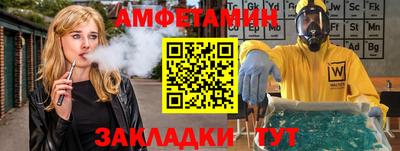 крисы Усть-Илимск