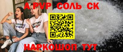 стаф Уссурийск