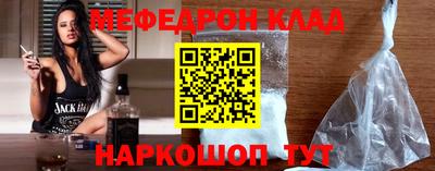 СК Тулун