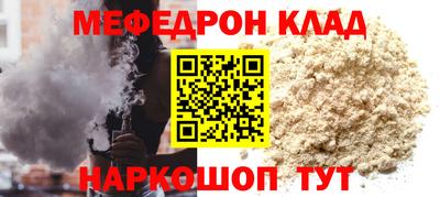 крисы Усть-Илимск