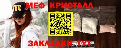 трава Туймазы