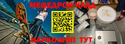 крисы Усть-Илимск