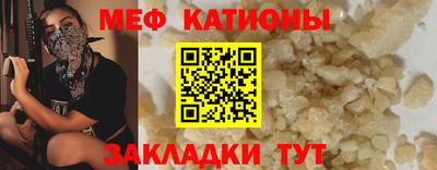 трава Туймазы