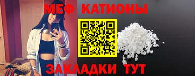 крисы Усть-Илимск