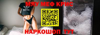 крисы Усть-Илимск