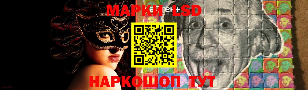 Искитим  Лсд 25 экстази ecstasy  Вход с VPN  ЛСД экстази кислота 