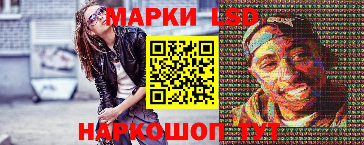 Марки NBOMe 1500мкг Искитим