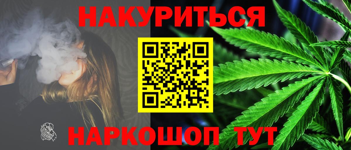 Бошки марихуана Bruce Banner  Вход с VPN  Марихуана марихуана  Искитим  Канабис гибрид 
